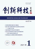 journal cover